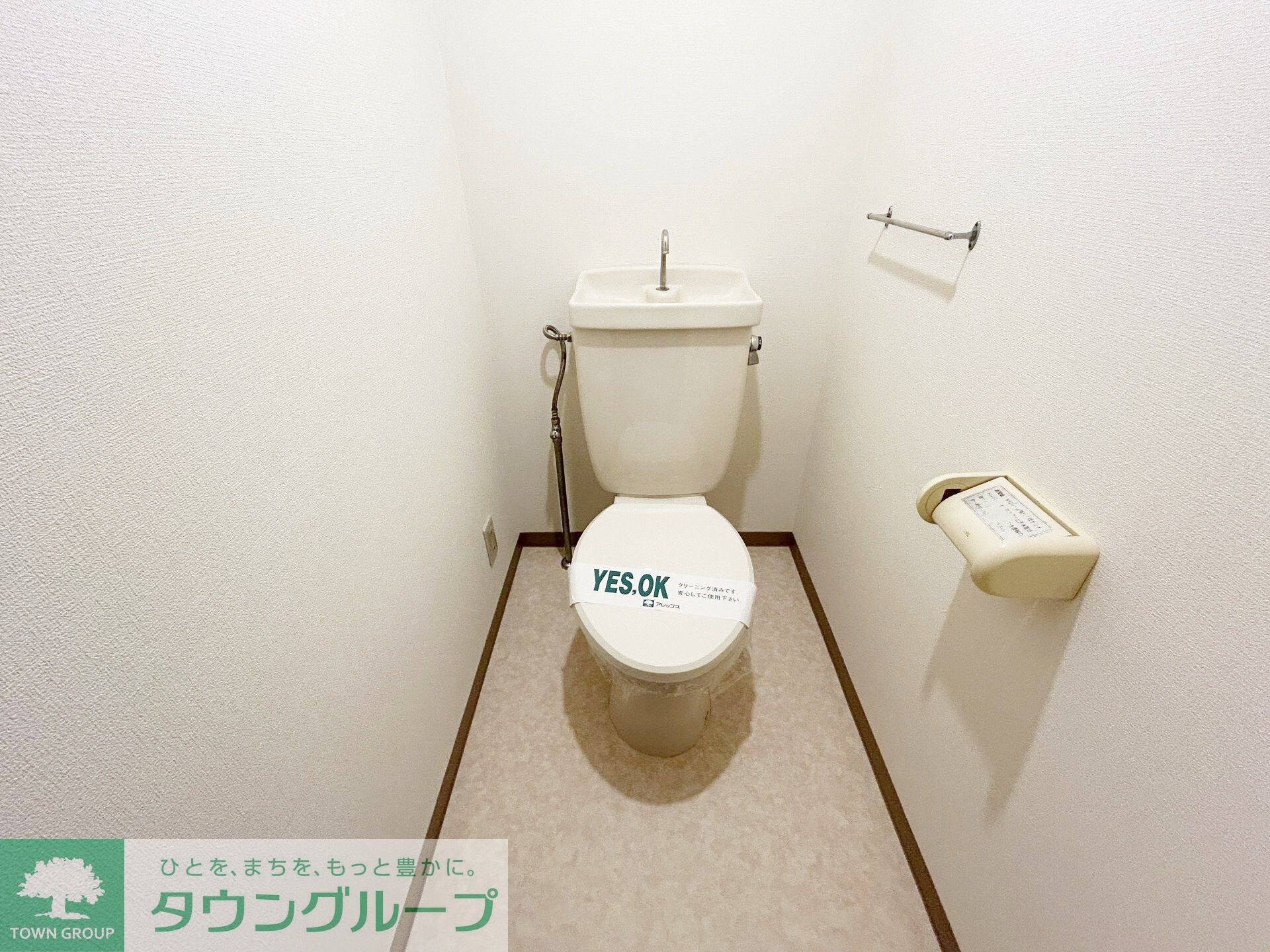 サンライズマンションの物件内観写真