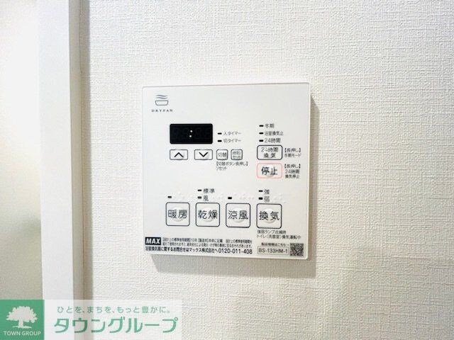 ザ・パークハビオ行徳駅前の物件内観写真