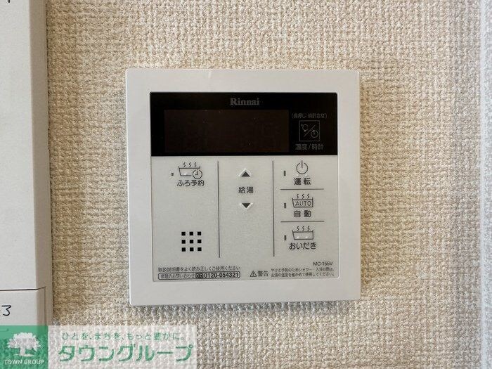 ジュネス前原の物件内観写真