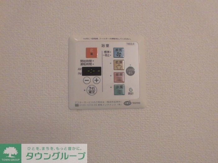 ローズコートの物件内観写真