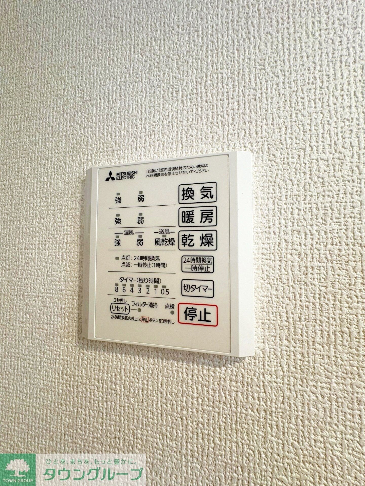 Ｄ-カヴェリ本千葉の物件内観写真