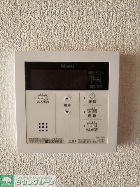 ティアラ緑が丘IIIの物件内観写真