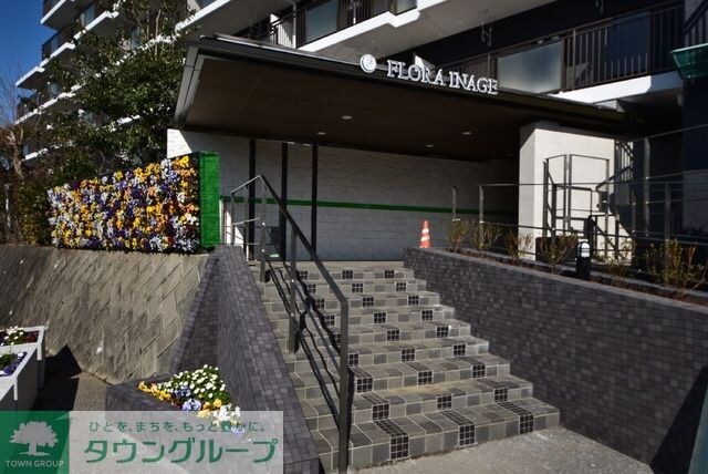 フローラ稲毛の物件内観写真