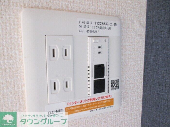 シャンブルKの物件内観写真