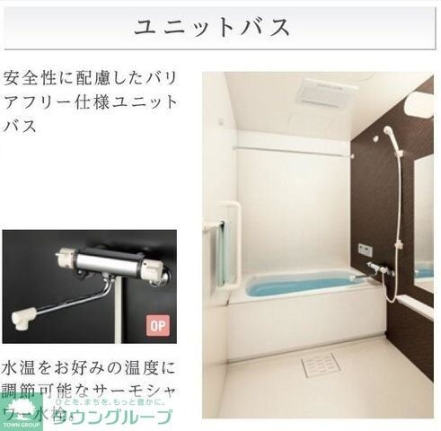 （仮称）船橋市駿河台２丁目新築アパートの物件内観写真