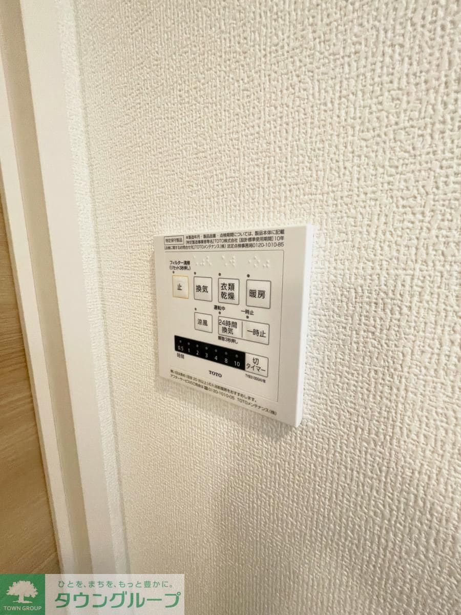 アンソレイエの物件内観写真