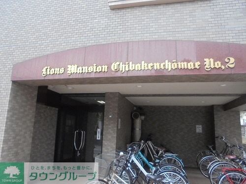 ライオンズマンション千葉県庁前第２の物件内観写真