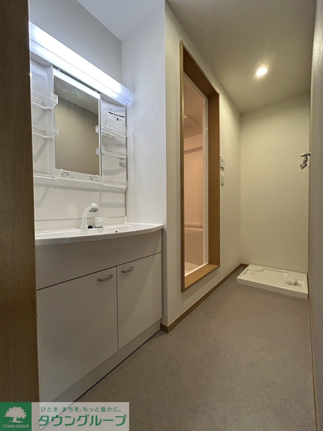 ミリアビタ長洲の物件内観写真