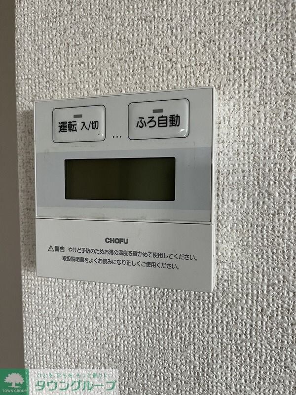 カーサシンフォニアの物件内観写真