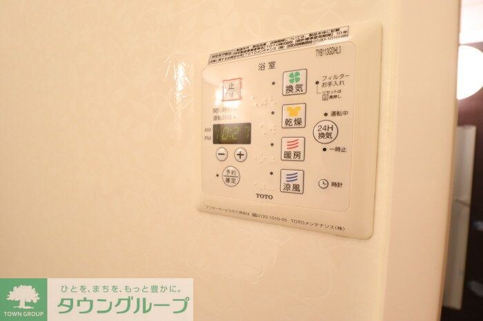 エスポワール緑が丘の物件内観写真