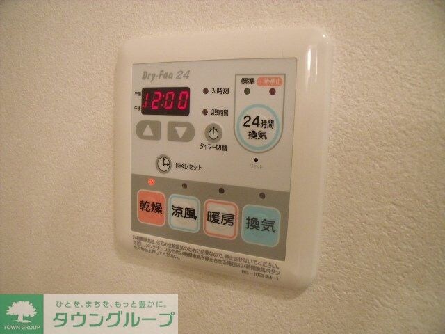 レジディア船橋I・IIの物件内観写真