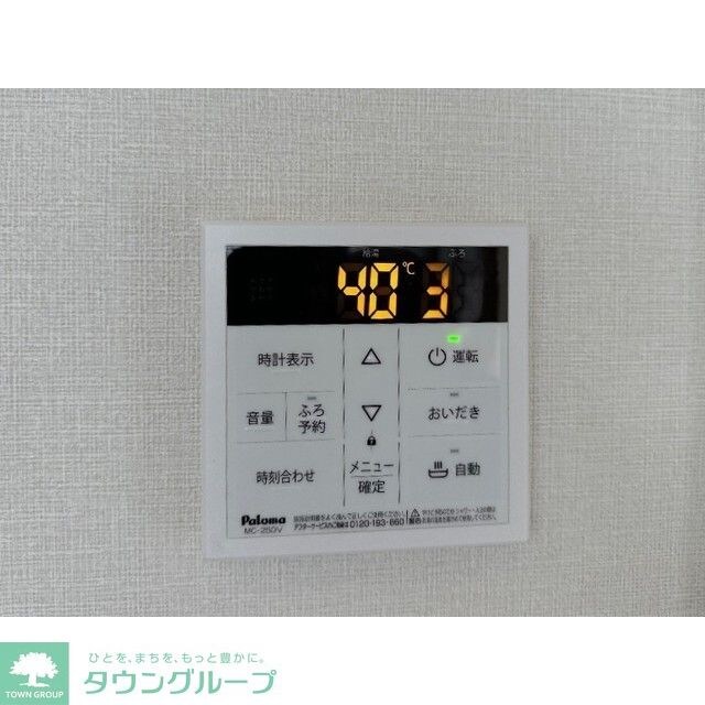 リブレス村田町戸建の物件内観写真