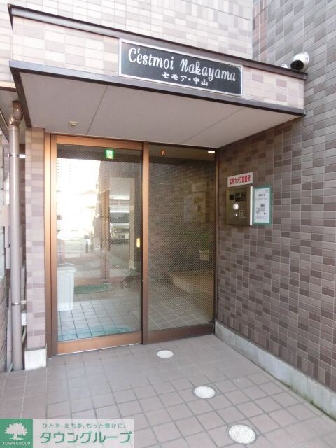 セモア中山の物件内観写真