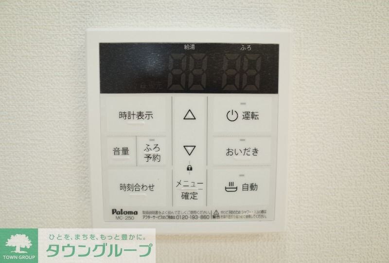 フォルトゥーナ津田沼の物件内観写真