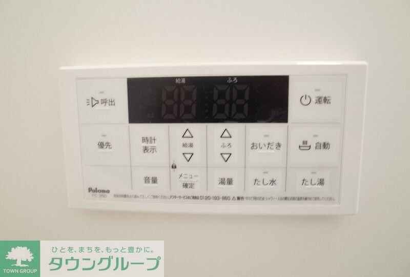 フォルトゥーナ津田沼の物件内観写真