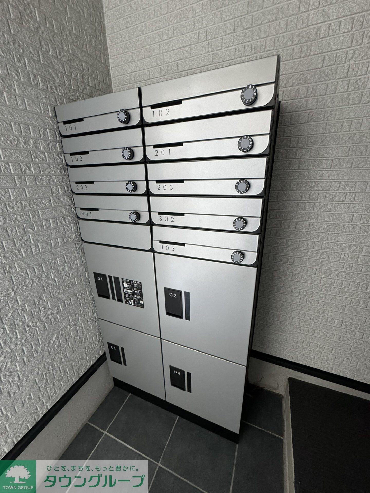 GRADUS祐光（祐光1丁目）の物件内観写真