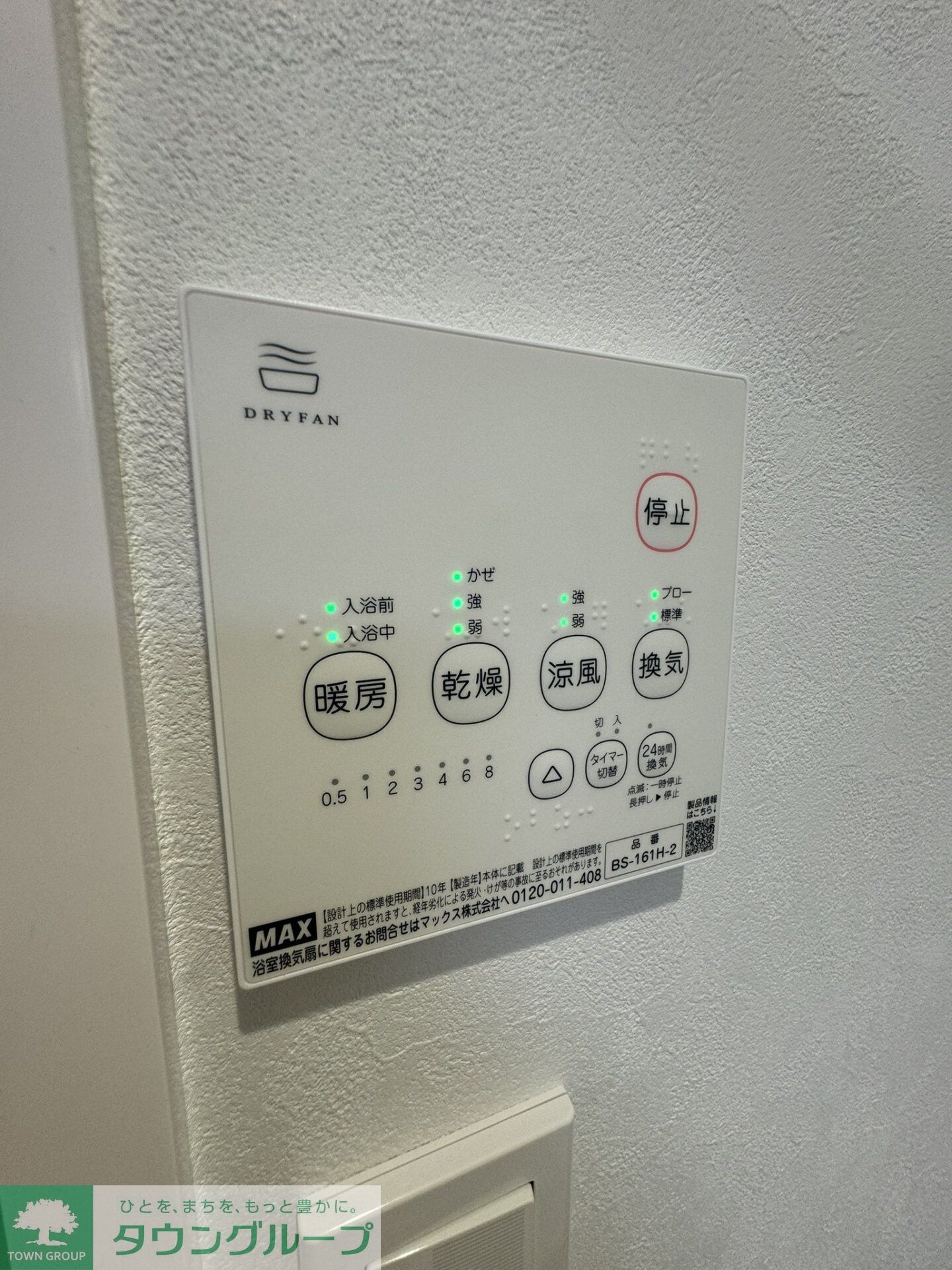 GRADUS祐光（祐光1丁目）の物件内観写真