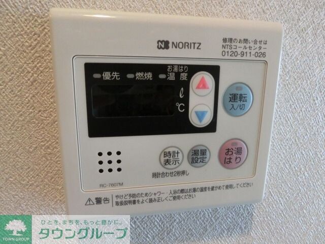 パークアクシス千葉　の物件内観写真