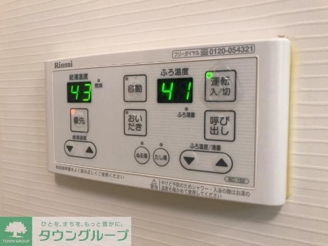 リズ・プラトリーの物件内観写真