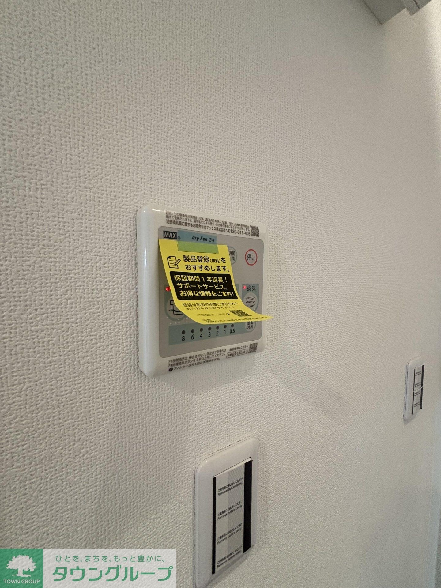 Ｂｌａｎｃ　Ｔｅｒｒａｃｅ　Ｍａｔｓｕｄｏの物件内観写真