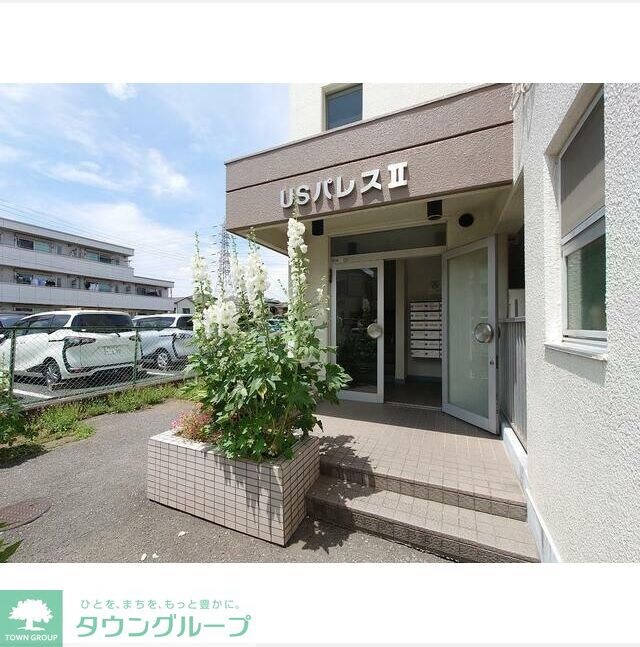 USパレスIIの物件内観写真