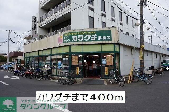 メゾンミルトの物件内観写真