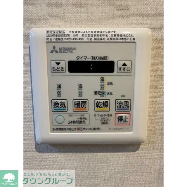 ＳＵＡＶＥ　ＰＡＬＡＩＳの物件内観写真