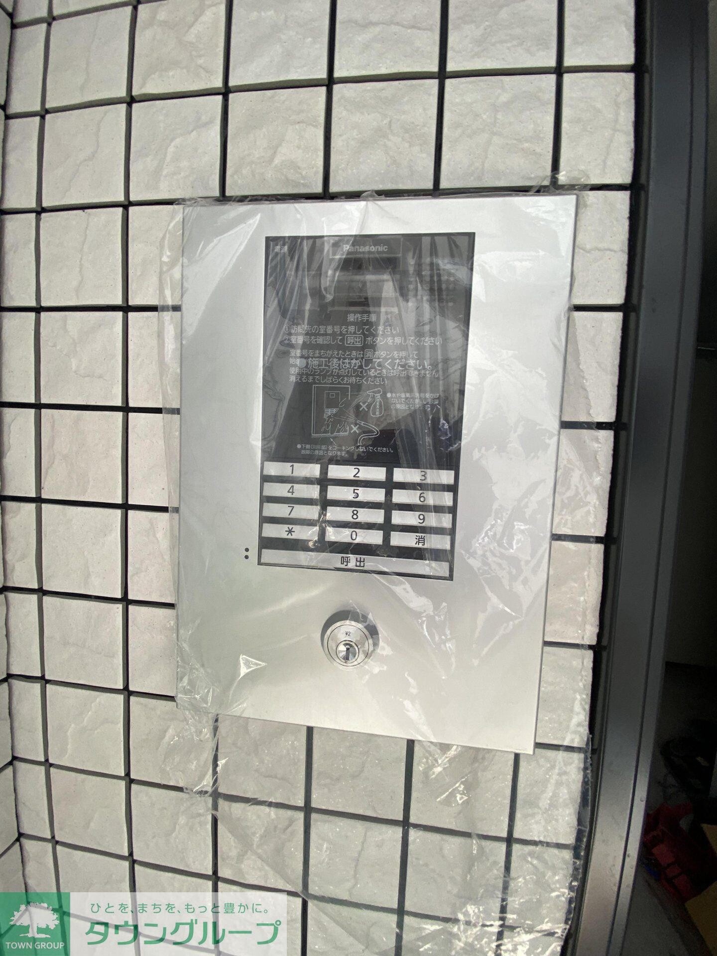 Ｒｉｏ　ｈｉｅｒｒｏの物件内観写真