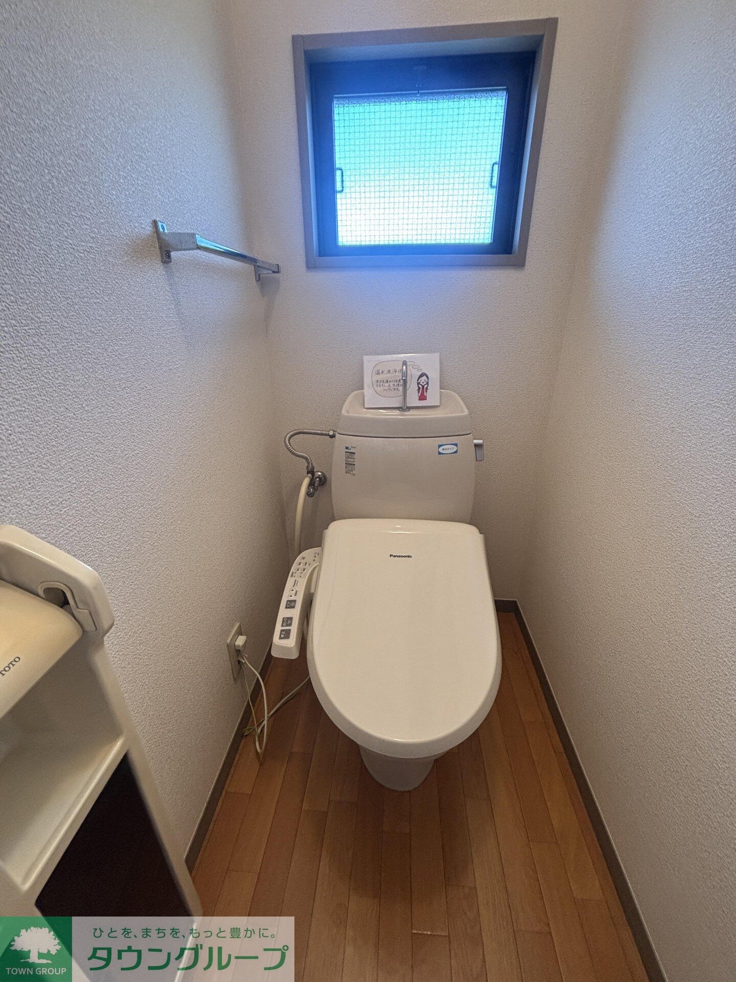 ロイヤル・スクエア　Ａの物件内観写真