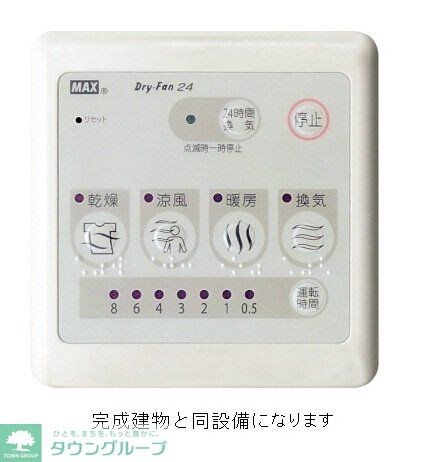 トポリーノの物件内観写真