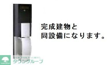 グラン　クリュＡの物件内観写真