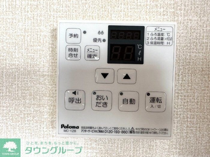 オリーブガーデン　Ａ・Ｂ・Ｃの物件内観写真