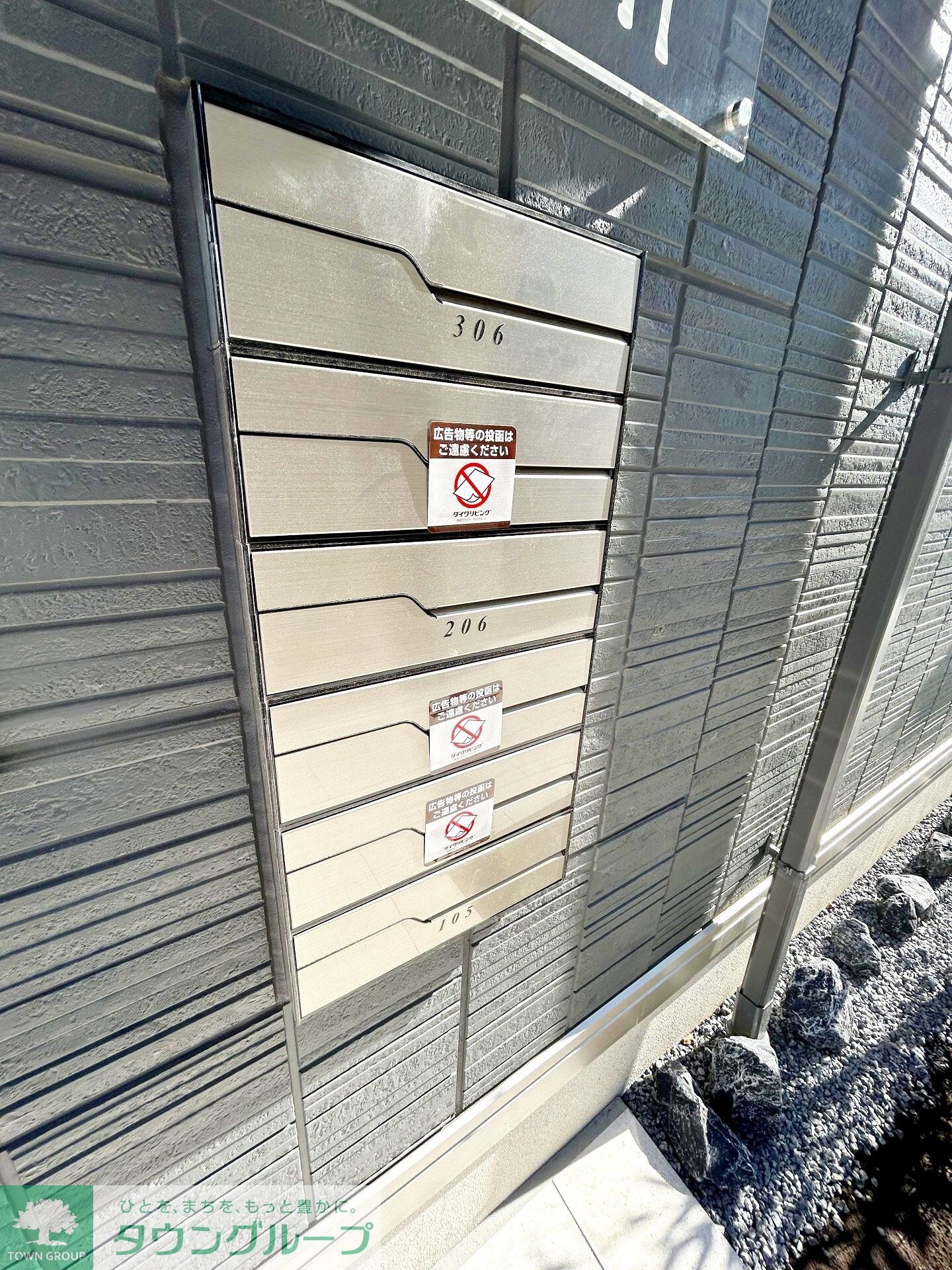 アルメリア　Ｂ棟の物件内観写真