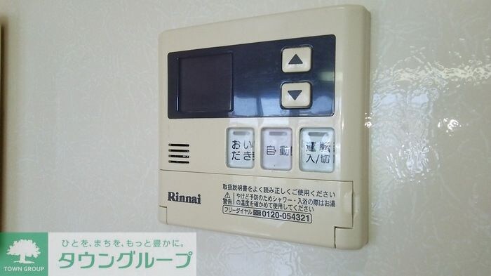 カンパーニュＣの物件内観写真