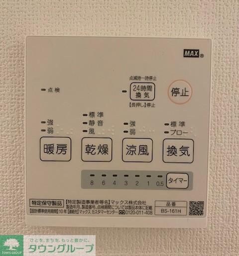 BlueTerrace松戸の物件内観写真