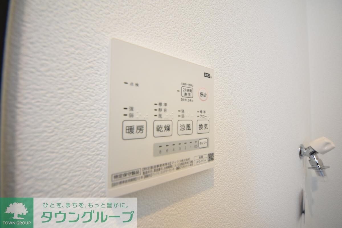 Ｒｅｌａｃｈｅ新宿の物件内観写真