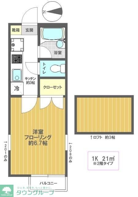 ザ・ロイヤルIIIの物件間取画像