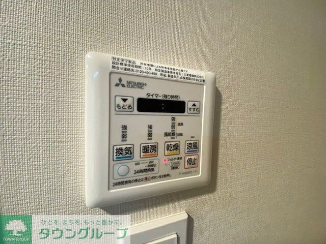 ＩＷＡ３の物件内観写真