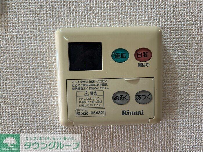 KM・スプリングスの物件内観写真