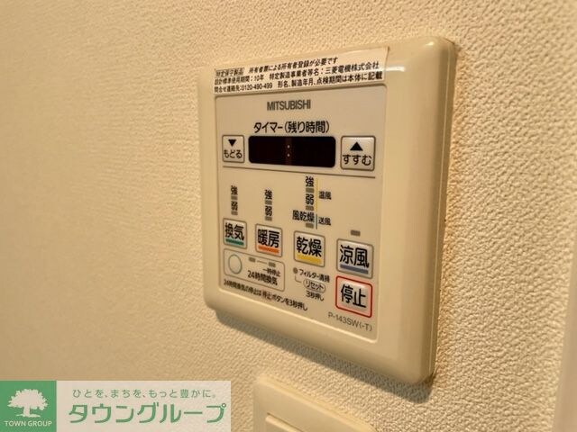 サキ西小岩の物件内観写真