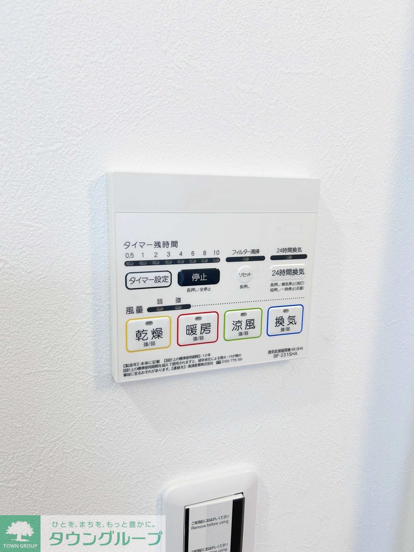 Ｈｘ　Ｓｈｉｎｋｅｍｉｇａｗａの物件内観写真