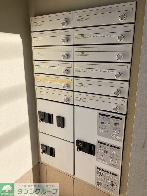 プリマルージュ松戸の物件内観写真