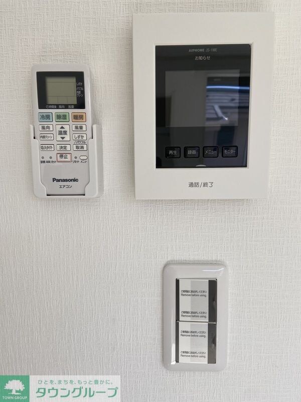 オークランド馬橋の物件内観写真