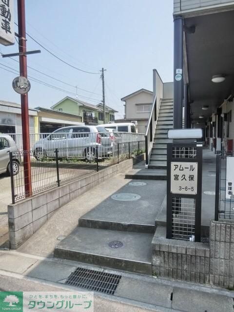 アムール宮久保の物件内観写真