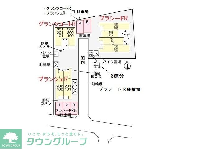 プラシードＲの物件内観写真