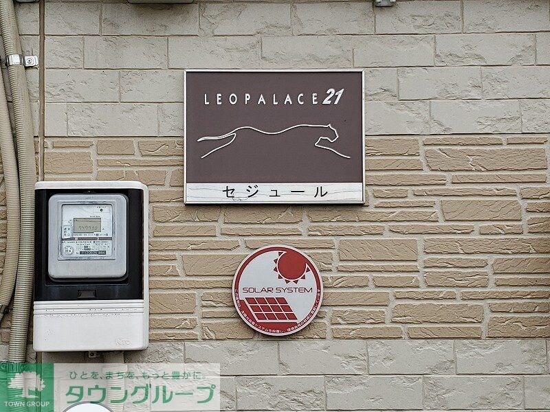 レオパレスセジュールの物件内観写真