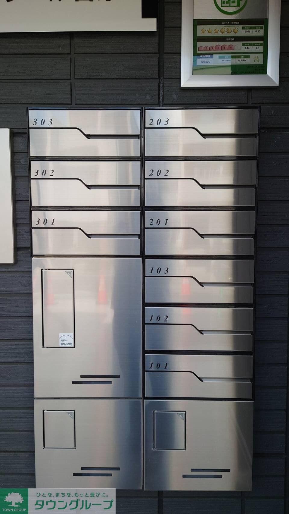 エスポワール宮原の物件内観写真