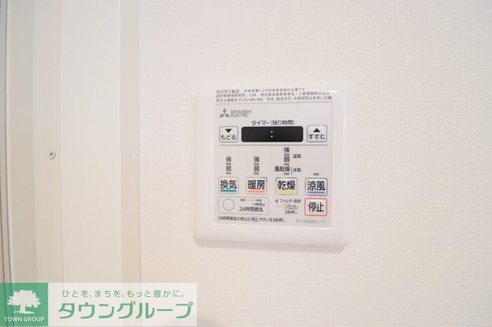 シェルト新都心の物件内観写真