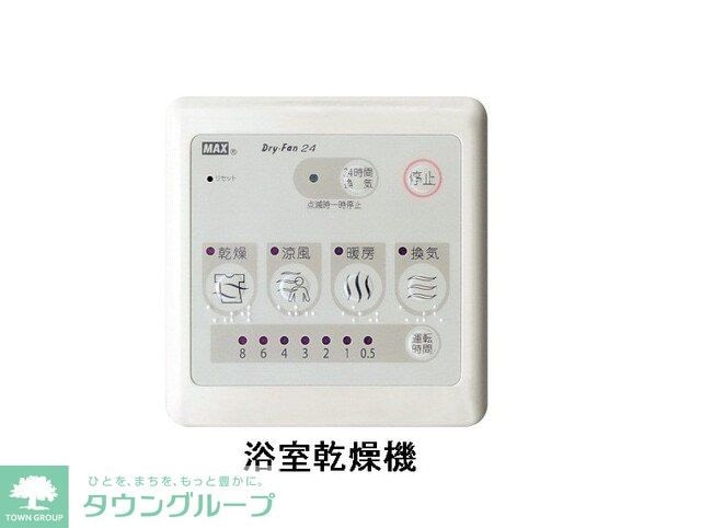 サニー　ウエストの物件内観写真