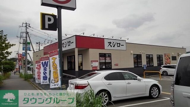 つつじ庵の物件内観写真